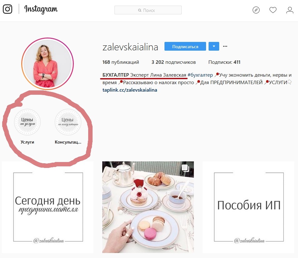 Продвижение специальных услуг для предпринимателей.jpg Продвижение специальных услуг для предпринимателей.jpg